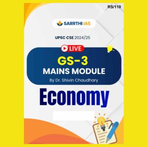 SARRTHI IAS 2024 -ECONOMY MAINS 2024-2025 FINAL (ENGLISH) {BLACK AND WHITE}