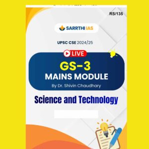 SARRTHI IAS 2024 SCIENCE & TECHNOLOGY MAINS 2024-2025 FINAL (ENGLISH) {BLACK AND WHITE}