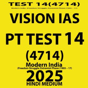 VISIONIAS HINDI 2025 PT TEST 14(4714) FINAL(HINDI) MODERN INDIA (HINDI) {BLACK AND WHITE}