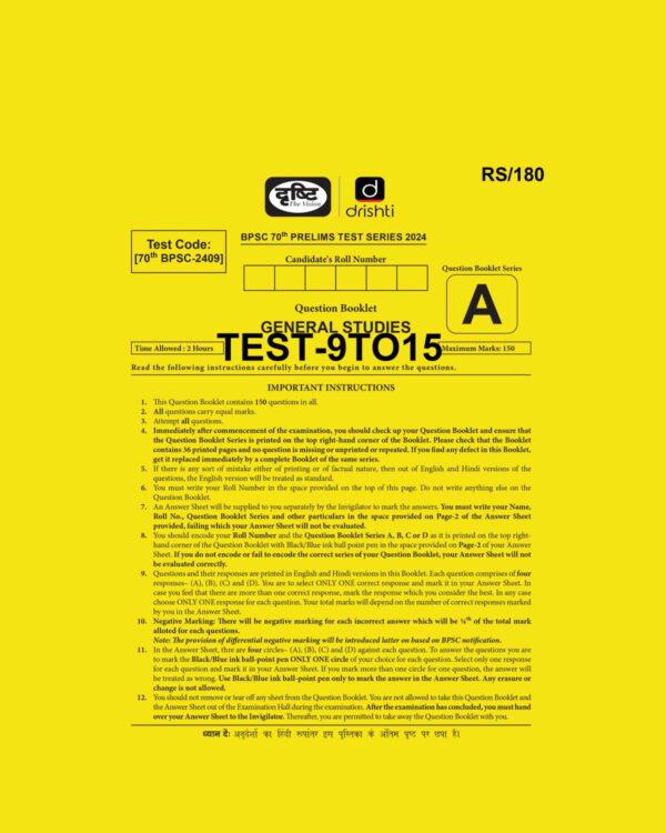 DRISHTI IAS BPSE 70TH PRELIMS 2024 TEST-9TO15 2024 FINAL (ENGLISH) {BLACK AND WHITE}