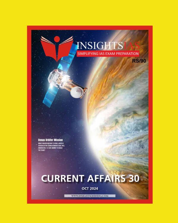 INSIGHTS ONINDIA CURRENT AFFAIRS OCTOBER 2024 FINAL (ENGLISH) {BLACK AND WHITE}