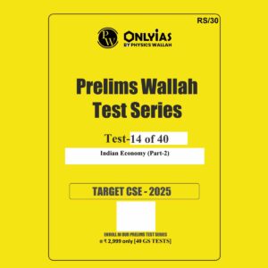 ONLY IAS 2025 TEST-14 INDIAN ECONOMY PART-2 2025 FINAL (ENGLISH) {BLACK AND WHITE}