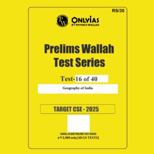 ONLY IAS 2025 TEST-16 GEOGRAPHY OF INDIA 2025 FINAL (ENGLISH) {BLACK AND WHITE}