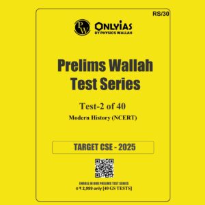 ONLY IAS 2025 TEST-2 MODERN HISTORY(NCERT) 2025 FINAL (ENGLISH) {BLACK AND WHITE}