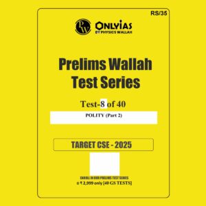 ONLY IAS 2025 TEST-8 POLITY PART-2 2025 FINAL (ENGLISH) {BLACK AND WHITE}