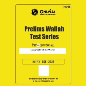 ONLY IAS HINDI 2025 TEST-15 GEOGRAPHY OF THE WORLD 2025 FINAL (HINDI) {BLACK AND WHITE}