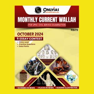 PW ONLY IAS CURRENT AFFAIRS OCTOBER 2024 FINAL (ENGLISH) {BLACK AND WHITE}