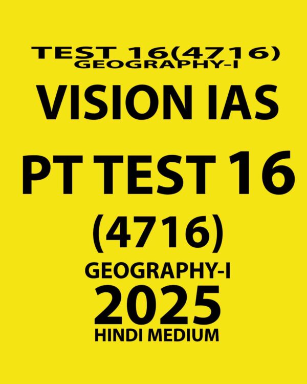 VISION IAS HINDI 2025 PT TEST 16 (4716) FINAL GEOGRAPHY (HINDI) {BLACK AND WHITE}