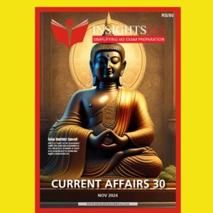 INSIGHTS IAS INSIGHTS ON INDIA INSTA CURRENT AFFAIRS MCQS NOVEMBER 2024 FINAL (ENGLISH) {BLACK AND WHITE}
