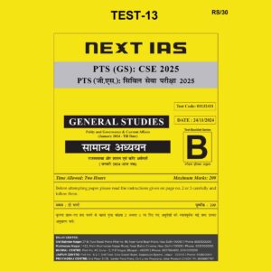 NEXTIAS 2025 TEST-13 2025 FINAL (ENGLISH) {BLACK AND WHITE}