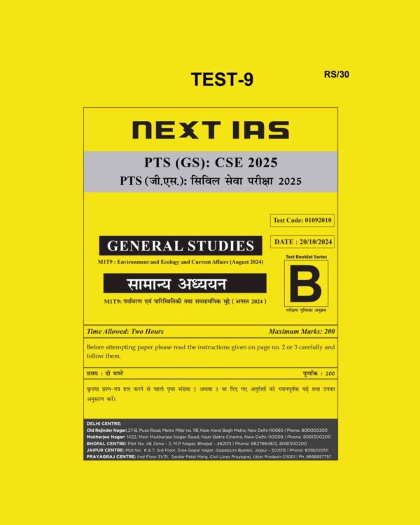 NEXTIAS 2025 TEST-9 2025 FINAL (ENGLISH) {BLACK AND WHITE}
