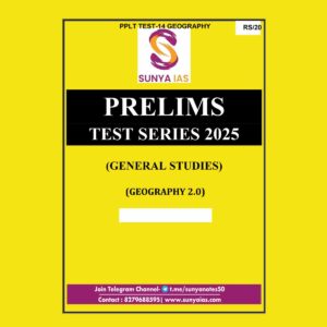 SUNYA IAS 2025 PPLT TEST-14 (GEOGRAPHY-2) 2025 FINAL (ENGLISH) {BLACK AND WHITE}