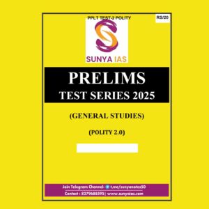 SUNYA IAS 2025 PPLT TEST-2 (POLITY-2) 2025 FINAL (ENGLISH) {BLACK AND WHITE}