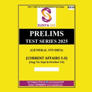 SUNYA IAS 2025 PPLT TEST-23 (CA-AUG 2024, SEP 2024 & OCT 2024) 2025 FINAL (ENGLISH) {BLACK AND WHITE}