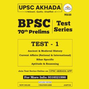 UPSC AKHADA BPSE 70TH PRELIMS 2024 TEST-1 ANCIENT & MEDIEVAL + CURRENT AFFAIRS FINAL (ENGLISH) {BLACK AND WHITE}