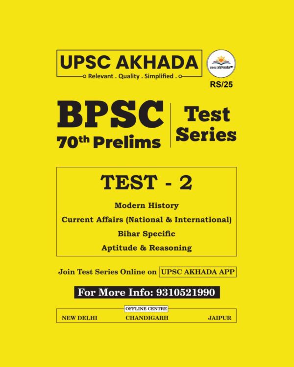 UPSC AKHADA BPSE 70TH PRELIMS 2024 TEST-2 MODERN HISTORY + CURRENT AFFAIRS FINAL (ENGLISH) {BLACK AND WHITE}