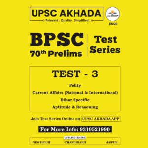 UPSC AKHADA BPSE 70TH PRELIMS 2024 TEST-3 POLITY+CURRENT AFFAIRS FINAL (ENGLISH) {BLACK AND WHITE}