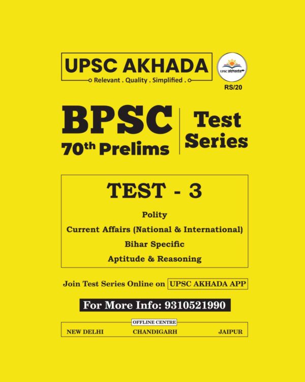 UPSC AKHADA BPSE 70TH PRELIMS 2024 TEST-3 POLITY+CURRENT AFFAIRS FINAL (ENGLISH) {BLACK AND WHITE}