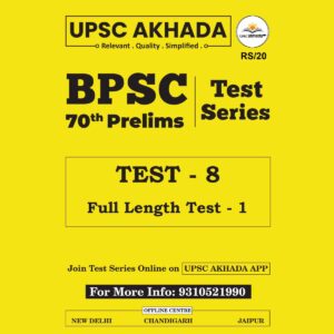 UPSC AKHADA BPSE 70TH PRELIMS 2024 TEST-8 (FULL LENGTH TEST-1) FINAL (ENGLISH) {BLACK AND WHITE}
