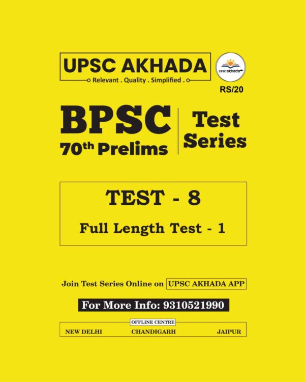 UPSC AKHADA BPSE 70TH PRELIMS 2024 TEST-8 (FULL LENGTH TEST-1) FINAL (ENGLISH) {BLACK AND WHITE}