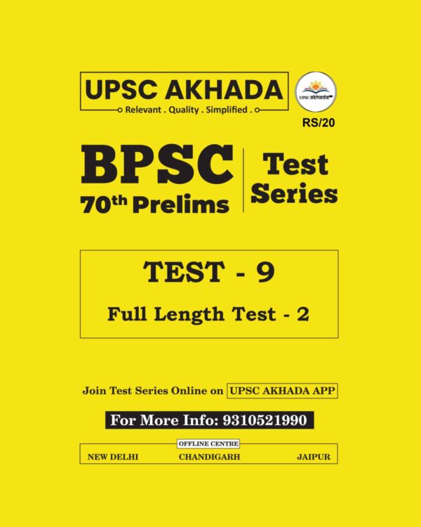 UPSC AKHADA BPSE 70TH PRELIMS 2024 TEST-9 (FULL LENGTH TEST-2) FINAL (ENGLISH) {BLACK AND WHITE}