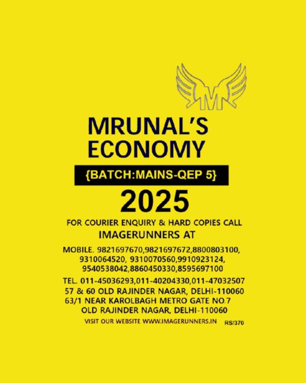 MRUNAL'S ECONOMY 2025 MAINS QEP5 2025 FINAL (ENGLISH) {BLACK AND WHITE}