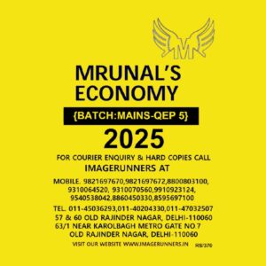 MRUNAL'S ECONOMY 2025 PCB-12 PART-2 2025-2026 FINAL (ENGLISH) {BLACK AND WHITE}