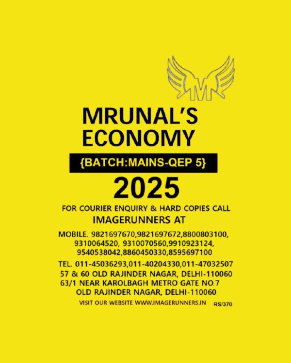 MRUNAL'S ECONOMY 2025 PCB-12 PART-2 2025-2026 FINAL (ENGLISH) {BLACK AND WHITE}