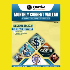 ONLY IAS CURRENT AFFAIRS DECEMBER 2024 FINAL (ENGLISH) {BLACK AND WHITE}