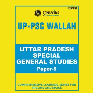 PW ONLY IAS 2025 UPPSC SPECIAL GS PAPER-5 2024 FINAL (ENGLISH) {BLACK AND WHITE}