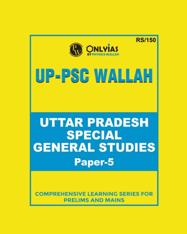 PW ONLY IAS 2025 UPPSC SPECIAL GS PAPER-5 TO -6  2024 FINAL (ENGLISH) {BLACK AND WHITE} GROUPED