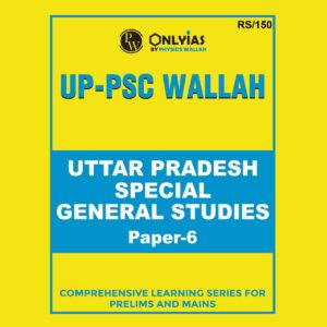 PW ONLY IAS 2025 UPPSC SPECIAL GS PAPER-6 2024 FINAL (ENGLISH) {BLACK AND WHITE}