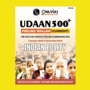 PW ONLYIAS UDAAN 500+ 2025 INDIAN POLITY (JANUARY TO DECEMBER 2024) 2025 FINAL (ENGLISH) {BLACK AND WHITE}