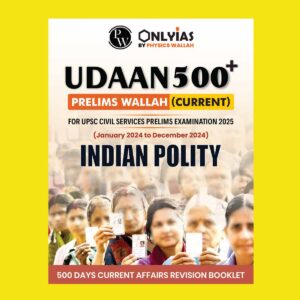 PW ONLYIAS UDAAN 500+ POLITY (JAN 2024 TO DEC 2024) 2025 FINAL (ENGLISH) {BLACK AND WHITE}