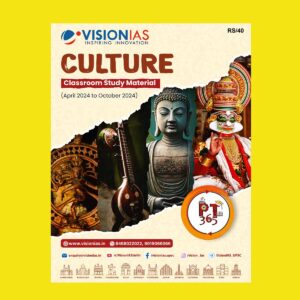 VISION IAS PT 365 2025 ART AND CULTURE 2025 (APRIL 2024 TO OCTOBER 2024) FINAL (ENGLISH) {BLACK AND WHITE}
