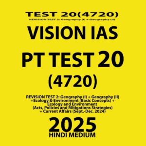 VISIONIAS HINDI 2025 PT TEST 20(4720) FINAL (HINDI) {BLACK AND WHITE}