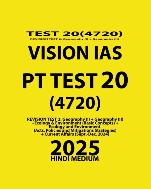 VISIONIAS HINDI 2025 PT TEST 20(4720) FINAL (HINDI) {BLACK AND WHITE}