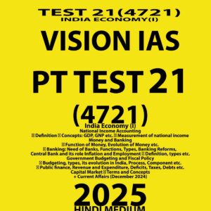 VISIONIAS HINDI 2025 PT TEST 21 (4721) FINAL (HINDI) {BLACK AND WHITE}