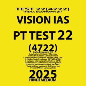 VISIONIAS HINDI 2025 PT TEST 22 (4722) FINAL (HINDI) {BLACK AND WHITE}