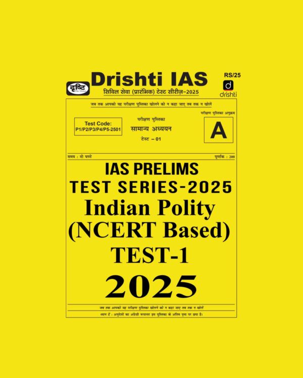DRISHTI IAS 2025 TEST-1 INDIAN POLITY NCERT BASED 2025 FINAL (ENGLISH) {BLACK AND WHITE}