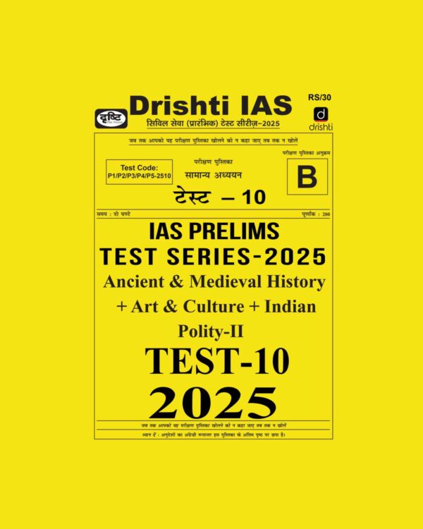 DRISHTI IAS 2025 TEST-10 ANCIENT, MEDIEVAL + ART & CULTURE + INDIAN POLITY-2 2025 FINAL (ENGLISH) {BLACK AND WHITE}