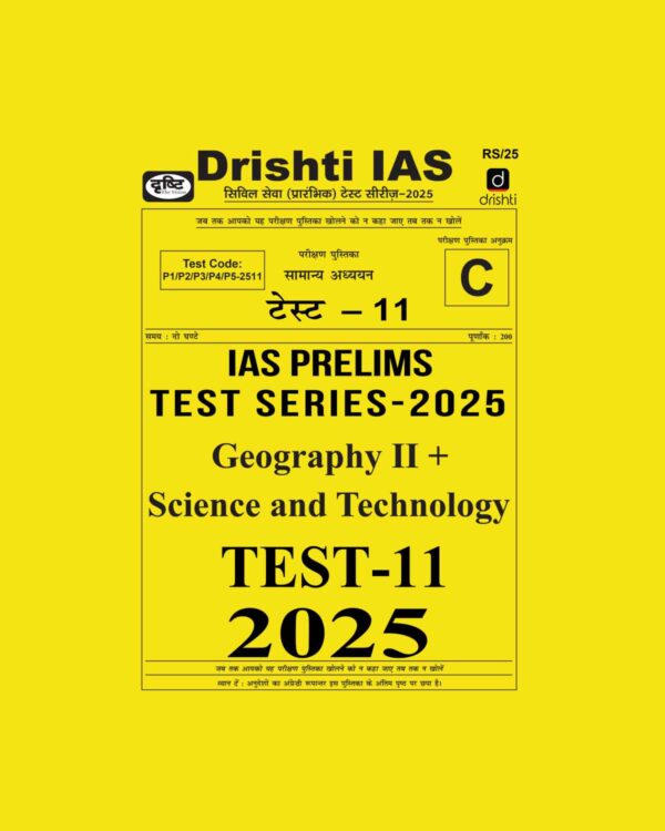 DRISHTI IAS 2025 TEST-11 GEOGRAPHY 2 + SCIENCE & TECHNOLOGY 2025 FINAL (ENGLISH) {BLACK AND WHITE}