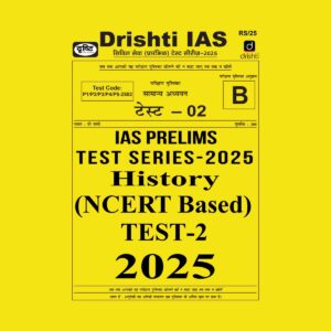 DRISHTI IAS 2025 TEST-2 HISTORY NCERT BASED 2025 FINAL (ENGLISH) {BLACK AND WHITE}