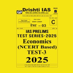 DRISHTI IAS 2025 TEST-3 ECONOMICS NCERT BASED 2025 FINAL (ENGLISH) {BLACK AND WHITE}