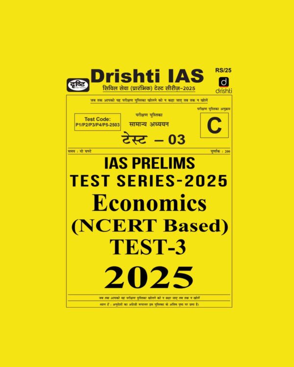 DRISHTI IAS 2025 TEST-3 ECONOMICS NCERT BASED 2025 FINAL (ENGLISH) {BLACK AND WHITE}