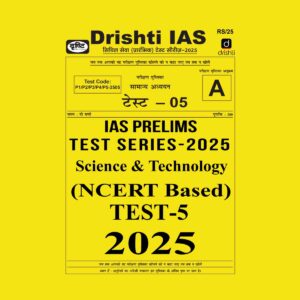 DRISHTI IAS 2025 TEST-5 SCIENCE&TECHNOLOGY NCERT BASED 2025 FINAL (ENGLISH) {BLACK AND WHITE}