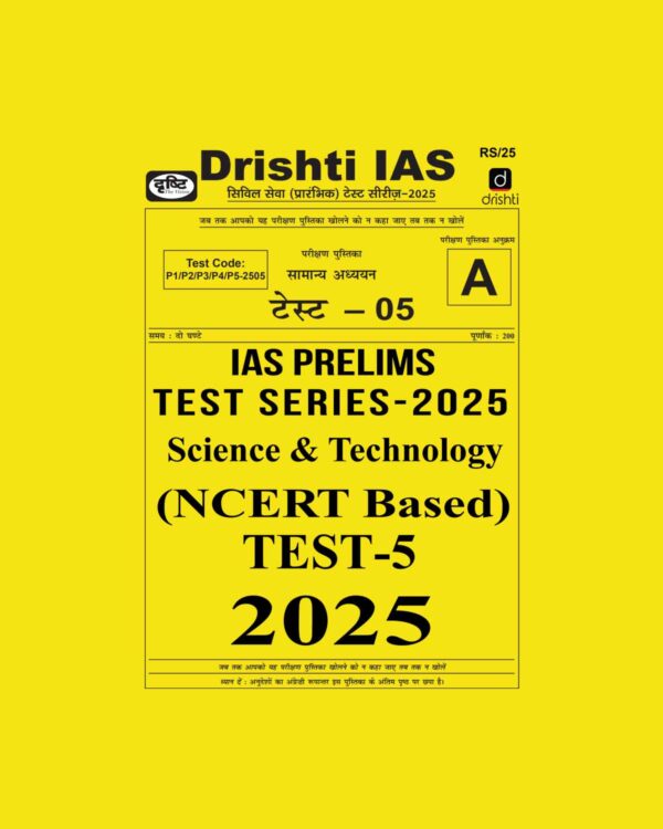 DRISHTI IAS 2025 TEST-5 SCIENCE&TECHNOLOGY NCERT BASED 2025 FINAL (ENGLISH) {BLACK AND WHITE}
