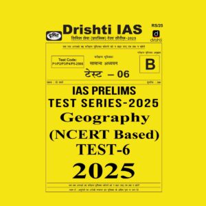 DRISHTI IAS 2025 TEST-6 GEOGRAPHY NCERT BASED 2025 FINAL (ENGLISH) {BLACK AND WHITE}