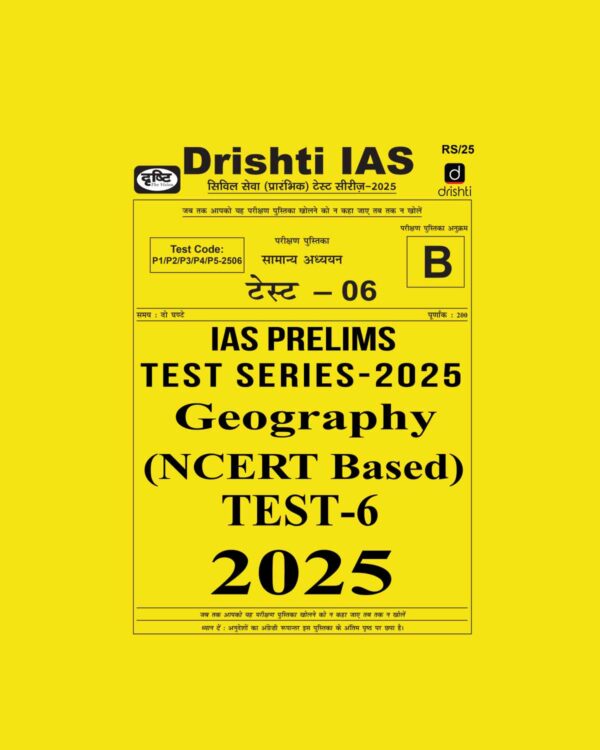 DRISHTI IAS 2025 TEST-6 GEOGRAPHY NCERT BASED 2025 FINAL (ENGLISH) {BLACK AND WHITE}