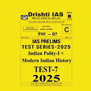 DRISHTI IAS 2025 TEST-7 POLITY-1+MODERN INDIAN HISTORY 2025 FINAL (ENGLISH) {BLACK AND WHITE}